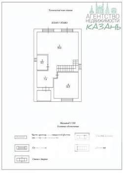 Дом 134м², 2-этажный, участок 5 сот.  