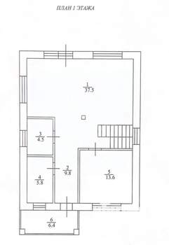 Дом 148м², 2-этажный, участок 5 сот.  