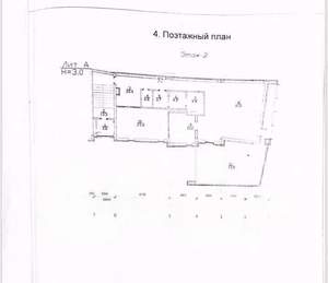 Дом 480м&sup2;, 2-этажный, участок 4 сот.  