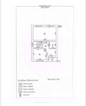 Дом 133м², 2-этажный, участок 5 сот.  