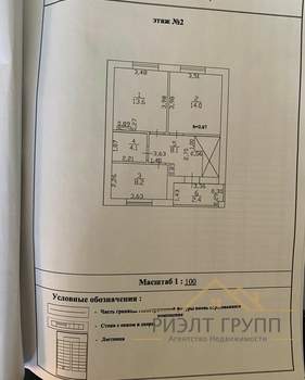 Дом 108м², 2-этажный, участок 5 сот.  