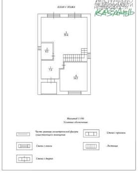 Дом 134м&sup2;, 2-этажный, участок 5 сот.  