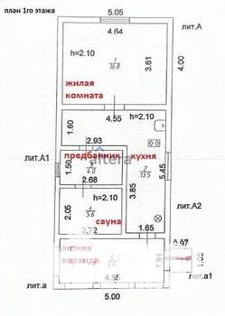 Дача 90м², 2-этажный, участок 6 сот.  