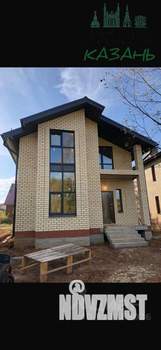 Дом 125м², 2-этажный, участок 5 сот.  