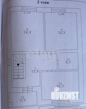 Дом 130м², 2-этажный, участок 4 сот.  