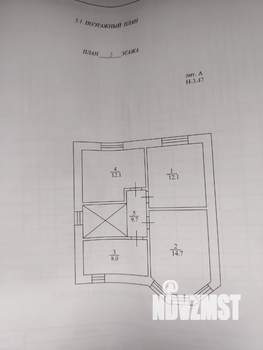 Дом 117м², 2-этажный, участок 4 сот.  