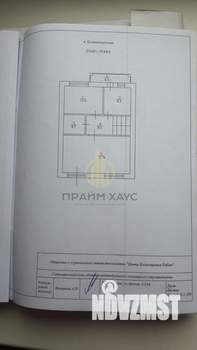 Дом 130м², 2-этажный, участок 4 сот.  