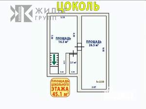 Дом 246м², 2-этажный, участок 7 сот.  