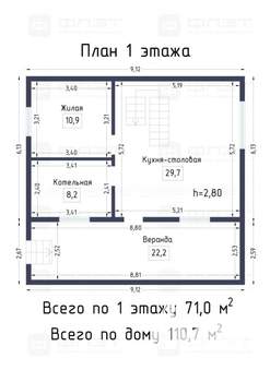 Дом 111м², 2-этажный, участок 5 сот.  