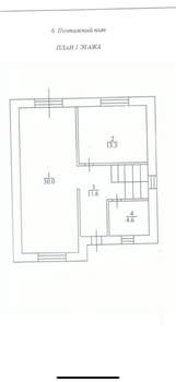 Дом 120м², 2-этажный, участок 5 сот.  