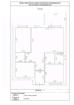 Дом 123м², 1-этажный, участок 5 сот.  