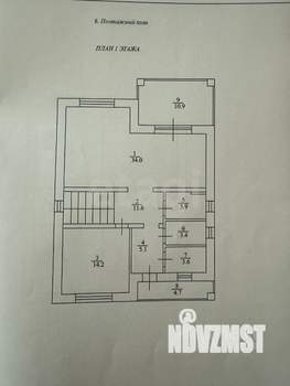 Дом 170м&sup2;, 2-этажный, участок 6 сот.  