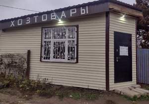 Дом 40м&sup2;, 2-этажный, участок 4 сот.  