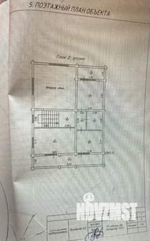 Коттедж 180м², 2-этажный, участок 9 сот.  