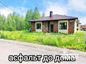 Дом 110м², 1-этажный, участок 8 сот.  