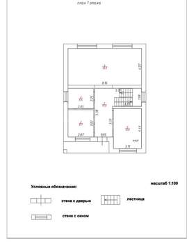 Дом 155м&sup2;, 2-этажный, участок 5 сот.  
