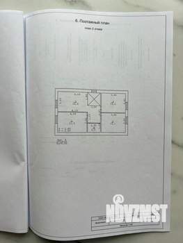 Дом 120м², 2-этажный, участок 5 сот.  