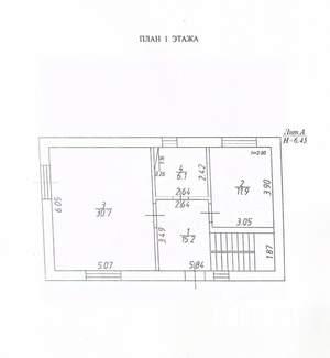 Дом 129м², 2-этажный, участок 5 сот.  