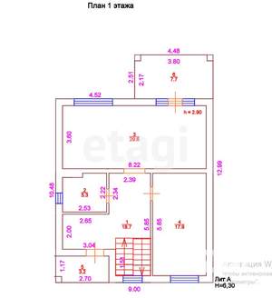 Дом 140м², 2-этажный, участок 6 сот.  