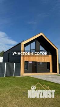 Дом 125м², 2-этажный, участок 6 сот.  