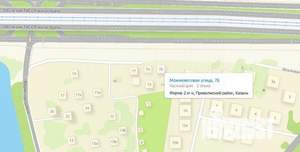 Дом 142м², 2-этажный, участок 7 сот.  