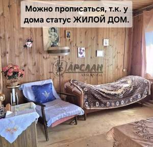 Дача 31м&sup2;, 2-этажный, участок 3 сот.  