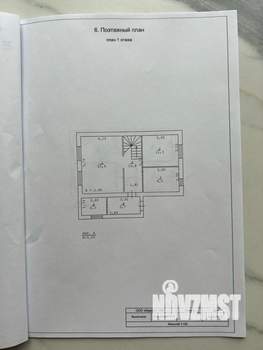 Дом 120м², 2-этажный, участок 5 сот.  