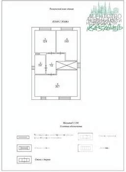 Дом 134м&sup2;, 2-этажный, участок 5 сот.  