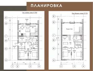 Дом 165м&sup2;, 2-этажный, участок 9 сот.  