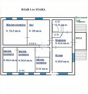 Дом 274м², 2-этажный, участок 6 сот.  