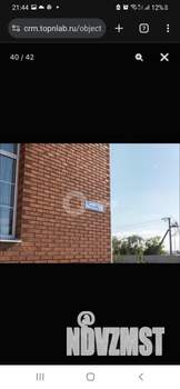 Дом 350м², 3-этажный, участок 10 сот.  