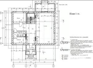 Дом 353м², 2-этажный, участок 10 сот.  