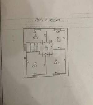 Дом 159м², 2-этажный, участок 7 сот.  
