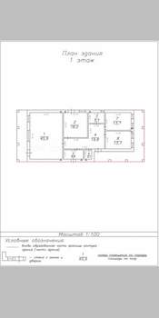 Дом 198м², 1-этажный, участок 0 сот.  