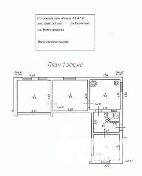 Таунхаус 66м², 1-этажный, участок 7 сот.  