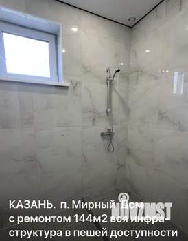 Коттедж 144м², 2-этажный, участок 5 сот.  