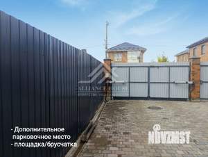 Дом 155м², 2-этажный, участок 6 сот.  