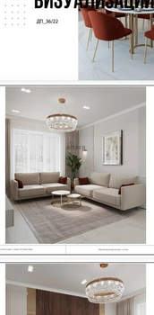 Дом 138м&sup2;, 2-этажный, участок 7 сот.  