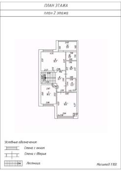 Дом 150м², 2-этажный, участок 3 сот.  