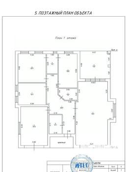Коттедж 269м², 1-этажный, участок 8 сот.  