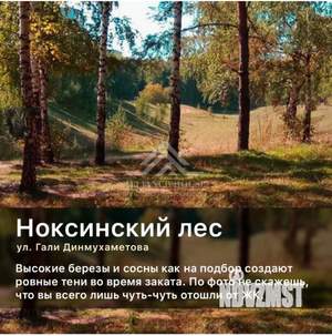 Дом 140м², 2-этажный, участок 6 сот.  