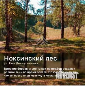 Дом 140м², 2-этажный, участок 6 сот.  