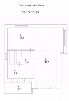 Дом 130м&sup2;, 2-этажный, участок 4 сот.  