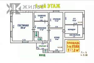 Дом 246м², 2-этажный, участок 7 сот.  