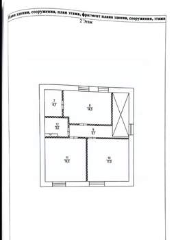 Дом 133м², 2-этажный, участок 5 сот.  