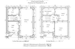 Дом 175м&sup2;, 2-этажный, участок 5 сот.  