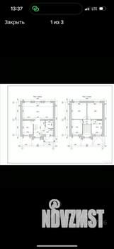 Дом 126м², 2-этажный, участок 5 сот.  