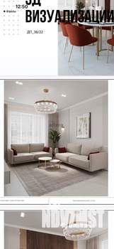 Дом 138м&sup2;, 2-этажный, участок 7 сот.  