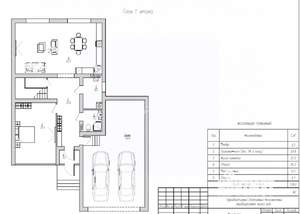 Дом 270м², 2-этажный, участок 6 сот.  