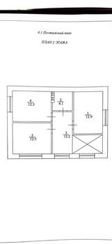 Дом 120м&sup2;, 2-этажный, участок 4 сот.  